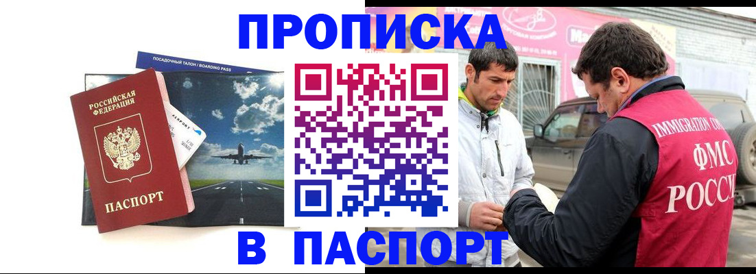 форма 3 в Новотроицке